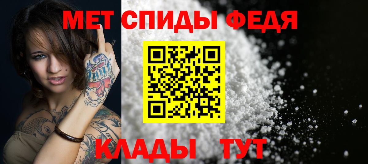 Amphetamine  АМФ  Вход с VPN  АМФЕТАМИН Розовый  Пермь 