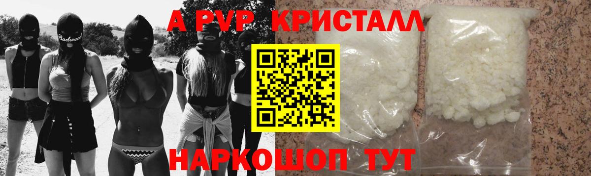 Alfa_PVP СК Пермь