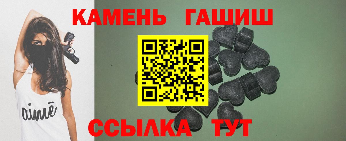 Пермь  купить закладку  Вход с VPN  ГАШИШ Cannabis 