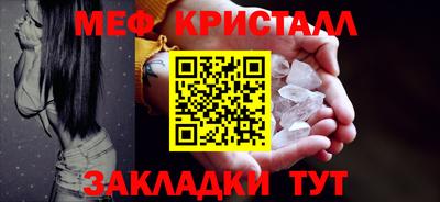 спайс Донской