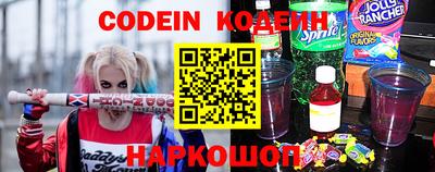 спайс Донской