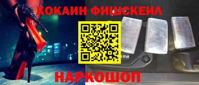 MDMA Донецк