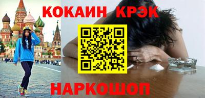 MDMA Донецк