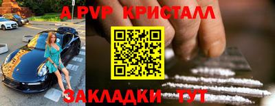 спайс Донской
