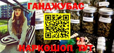 спайс Донской