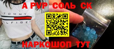 гашишное масло Дубна