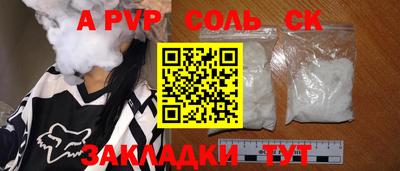 MDMA Донецк