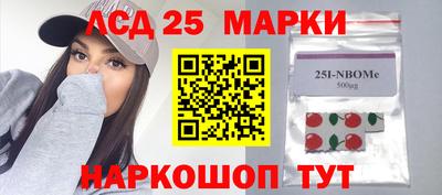 MDMA Донецк