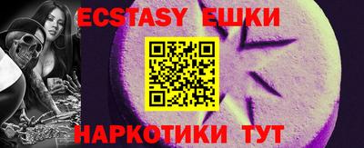 MDMA Донецк