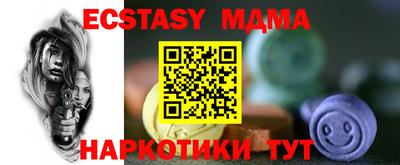 гашишное масло Дубна