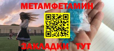 спайс Донской