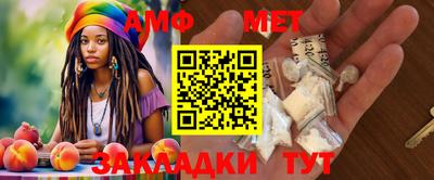 спайс Донской