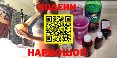 спайс Донской