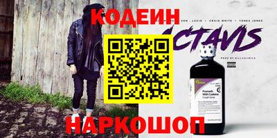 спайс Донской