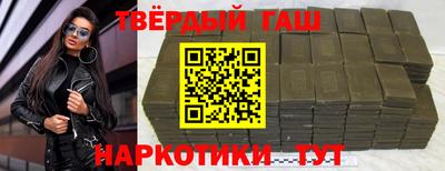 гашишное масло Дубна