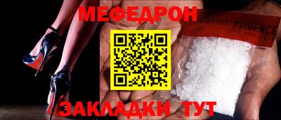 спайс Донской