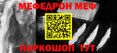 спайс Донской