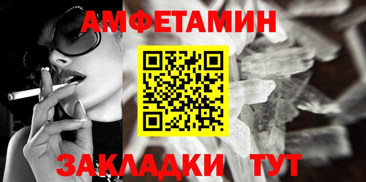 Первитин мет  Вход с VPN  Пермь  Первитин мет 