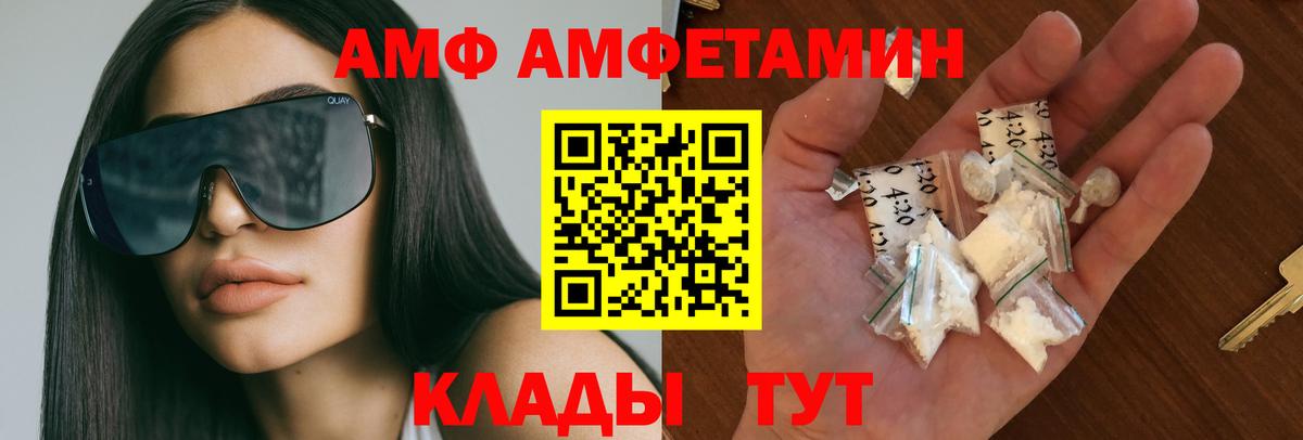 МЕТАМФЕТАМИН мет Пермь