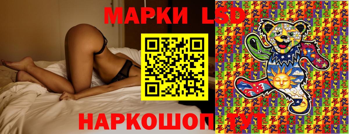Наркотические марки 1,8мг  где продают   Вход с VPN  Пермь  Наркотические марки 1,8мг 