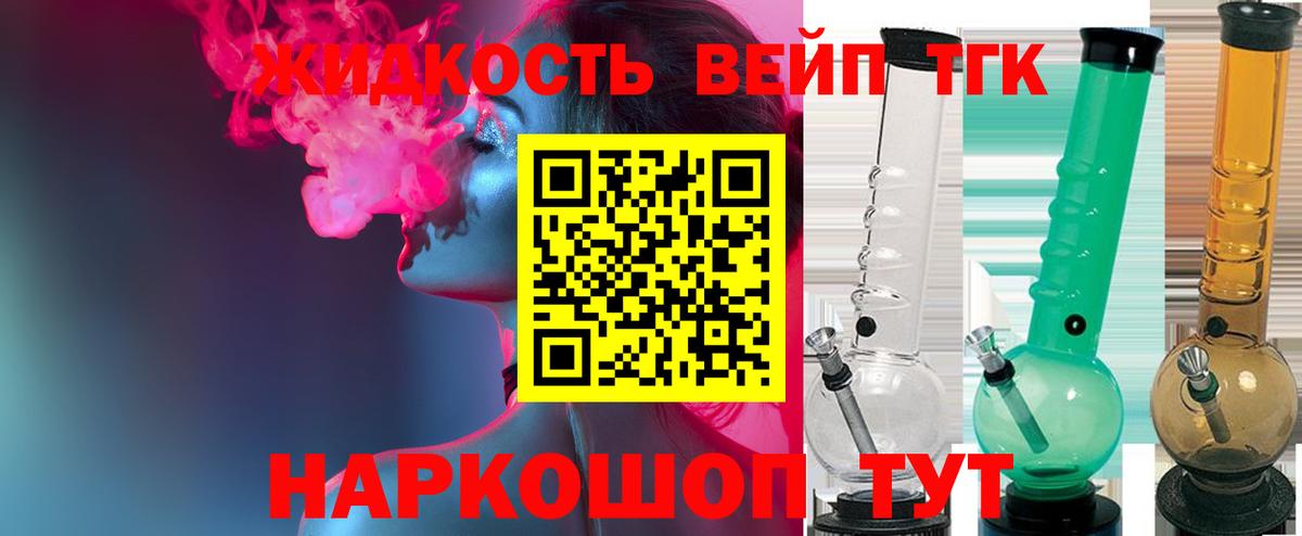 Дистиллят ТГК Wax Пермь