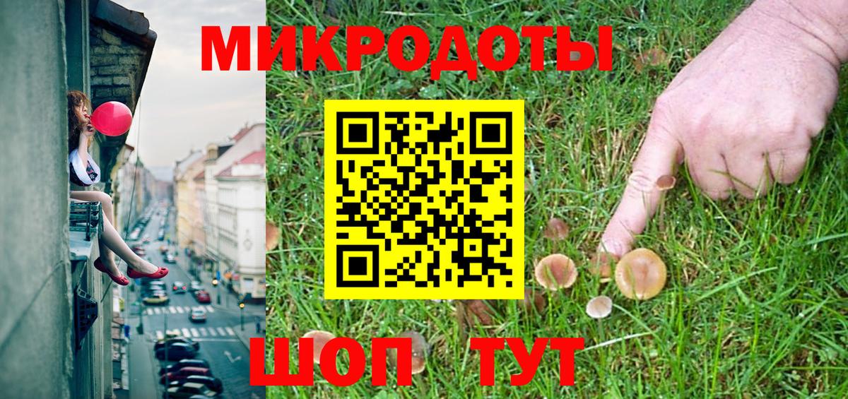 Галлюциногенные грибы Psilocybe  Вход с VPN  Галлюциногенные грибы MAGIC MUSHROOMS  Пермь 