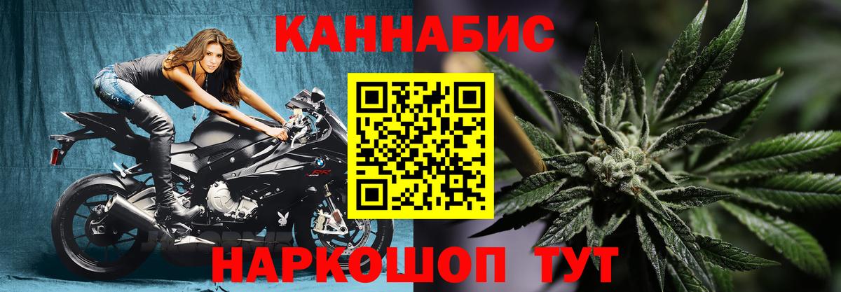 Конопля семена  Вход с VPN  Пермь  Бошки Шишки семена 