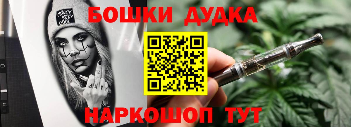 Канабис тримм Пермь